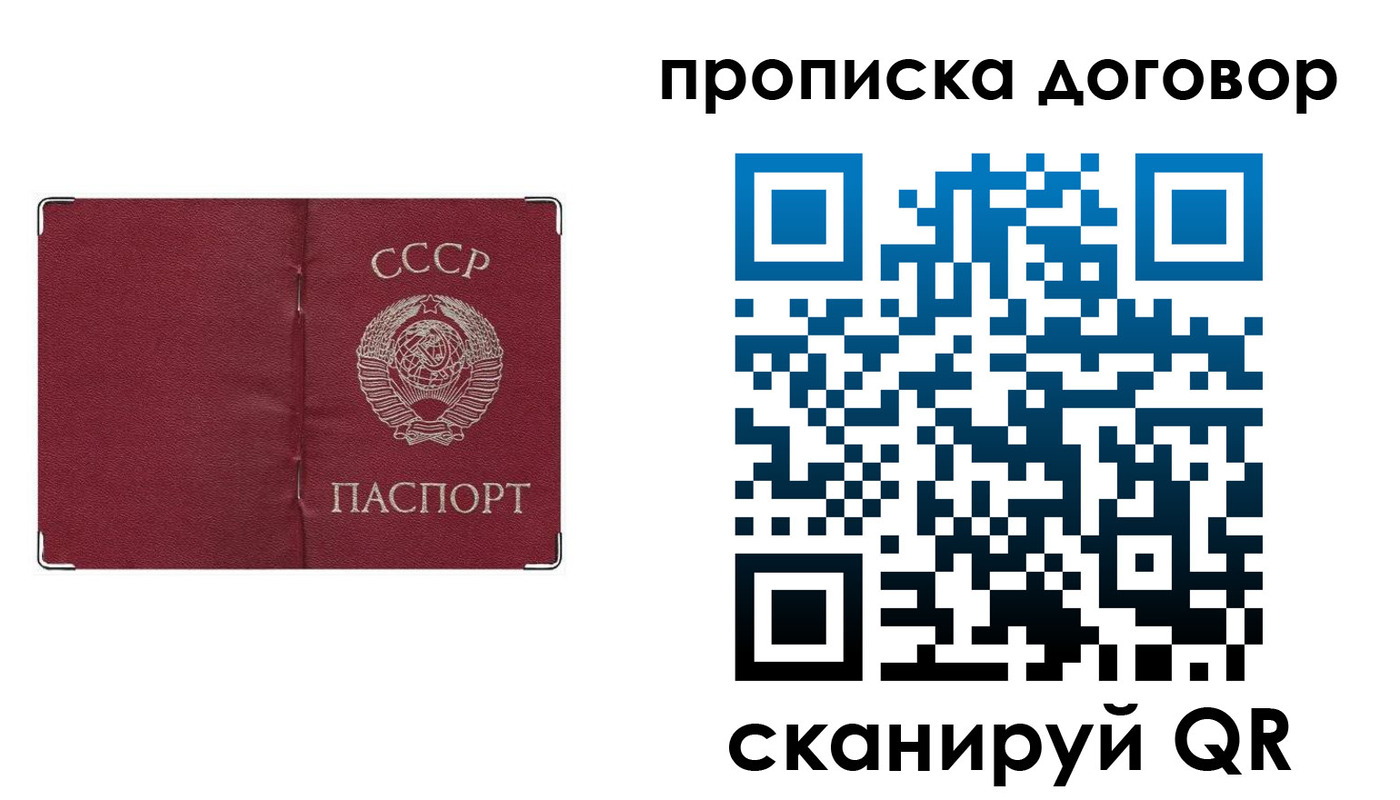 миграционный учет в Тулуне